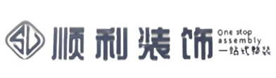 商丘民权县顺利装修公司