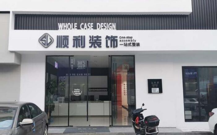 商丘民权县装修公司