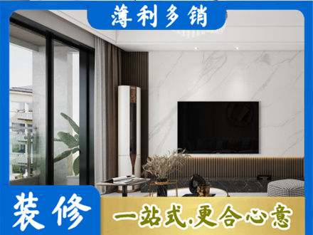 商丘民权县装修公司47.jpg