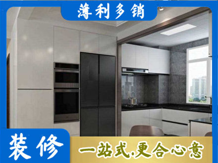 商丘民权县装修队