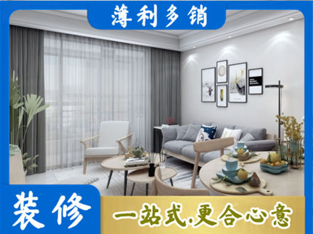 商丘民权县装修店