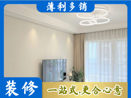 商丘民权县装修客厅