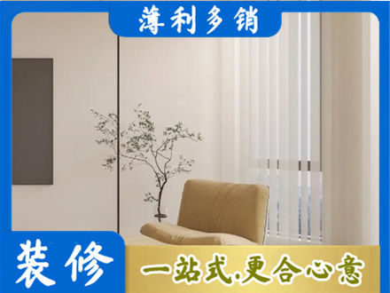 商丘民权县窗帘定制
