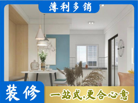商丘民权县餐厅装修