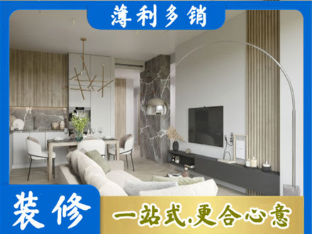 商丘民权县专业客厅地板装修