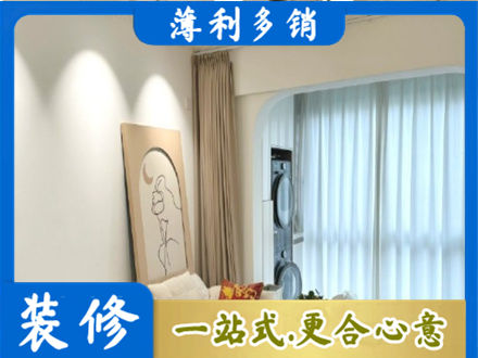 商丘民权县正规阳台装修