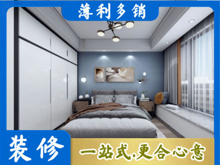 商丘民权县装修公司23.jpg