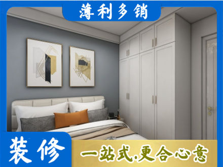 商丘民权县正规主卧装修