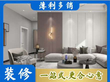 商丘民权县装修公司27.jpg