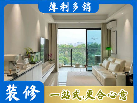 商丘民权县正规现代装修