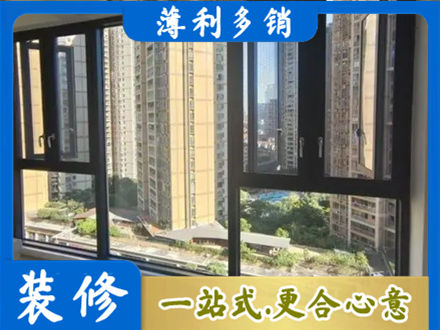 商丘民权县阳台推拉窗
