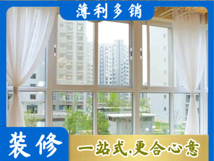 商丘民权县阳台封窗装修