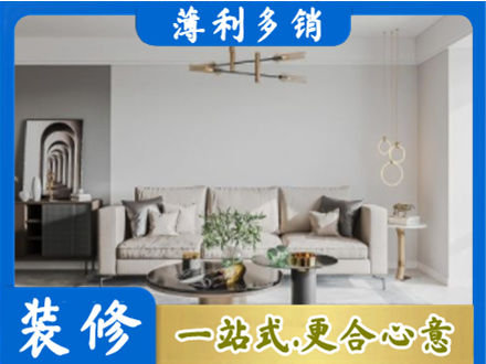 商丘民权县客厅装修案例