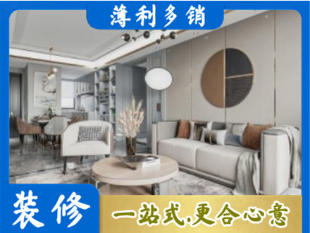商丘民权县装修公司5.jpg